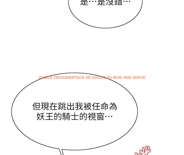 查看漫画色輪眼 - 第2季 第49話-我願意當你聽話的母狗&hearts; - sayhentaiz.net中的2713344图片