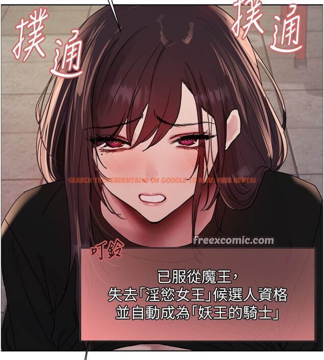 查看漫画色輪眼 - 第2季 第49話-我願意當你聽話的母狗&hearts; - sayhentaiz.net中的2713345图片