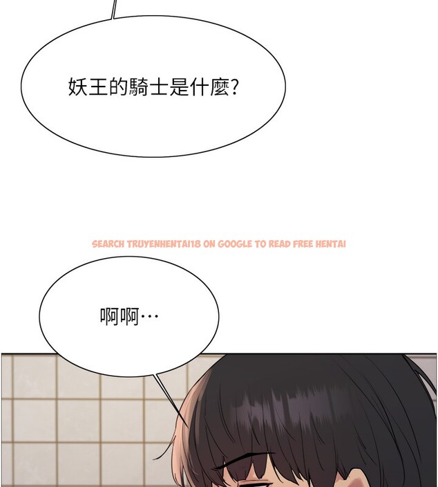 查看漫画色輪眼 - 第2季 第49話-我願意當你聽話的母狗&hearts; - sayhentaiz.net中的2713346图片