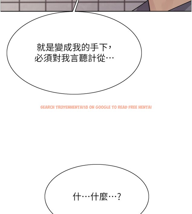 查看漫画色輪眼 - 第2季 第49話-我願意當你聽話的母狗&hearts; - sayhentaiz.net中的2713349图片