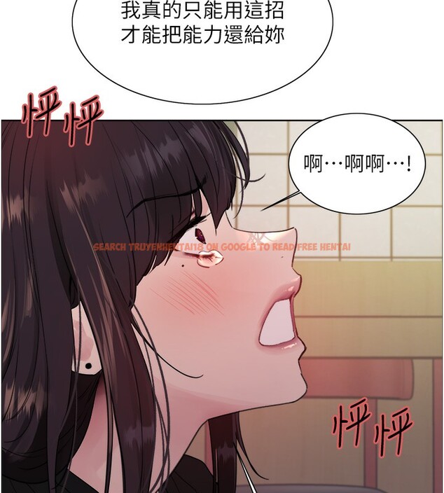 查看漫画色輪眼 - 第2季 第49話-我願意當你聽話的母狗&hearts; - sayhentaiz.net中的2713356图片
