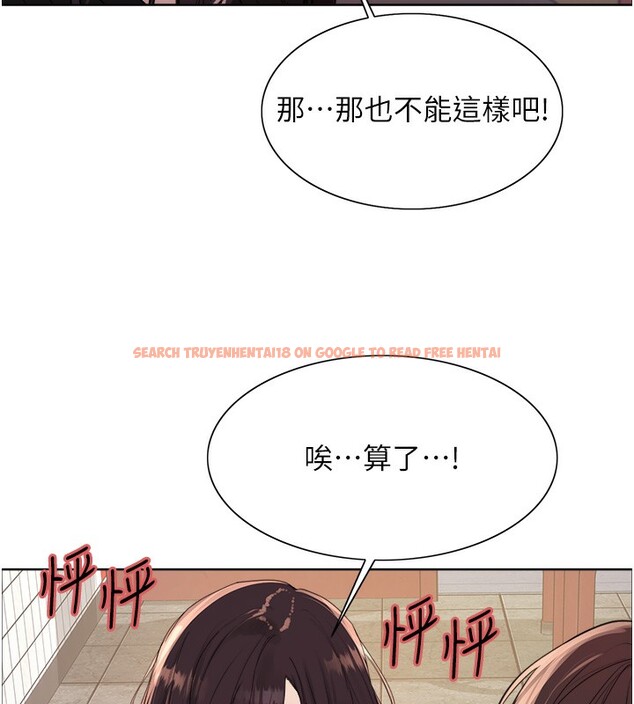 查看漫画色輪眼 - 第2季 第49話-我願意當你聽話的母狗&hearts; - sayhentaiz.net中的2713357图片