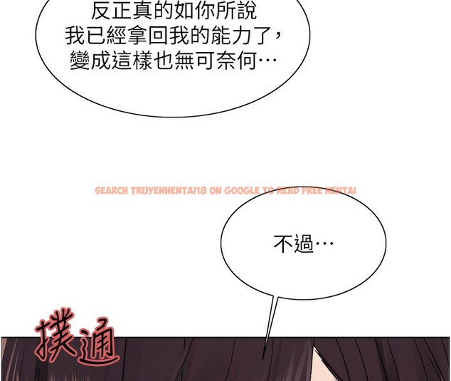 查看漫画色輪眼 - 第2季 第49話-我願意當你聽話的母狗&hearts; - sayhentaiz.net中的2713359图片