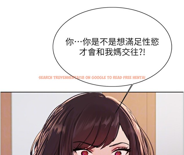 查看漫画色輪眼 - 第2季 第49話-我願意當你聽話的母狗&hearts; - sayhentaiz.net中的2713369图片