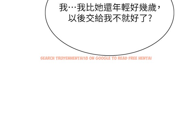 查看漫画色輪眼 - 第2季 第49話-我願意當你聽話的母狗&hearts; - sayhentaiz.net中的2713371图片