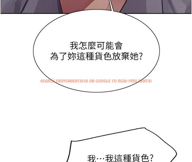 查看漫画色輪眼 - 第2季 第49話-我願意當你聽話的母狗&hearts; - sayhentaiz.net中的2713375图片