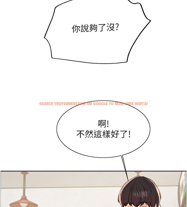 查看漫画色輪眼 - 第2季 第49話-我願意當你聽話的母狗&hearts; - sayhentaiz.net中的2713377图片