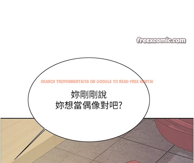 查看漫画色輪眼 - 第2季 第49話-我願意當你聽話的母狗&hearts; - sayhentaiz.net中的2713379图片