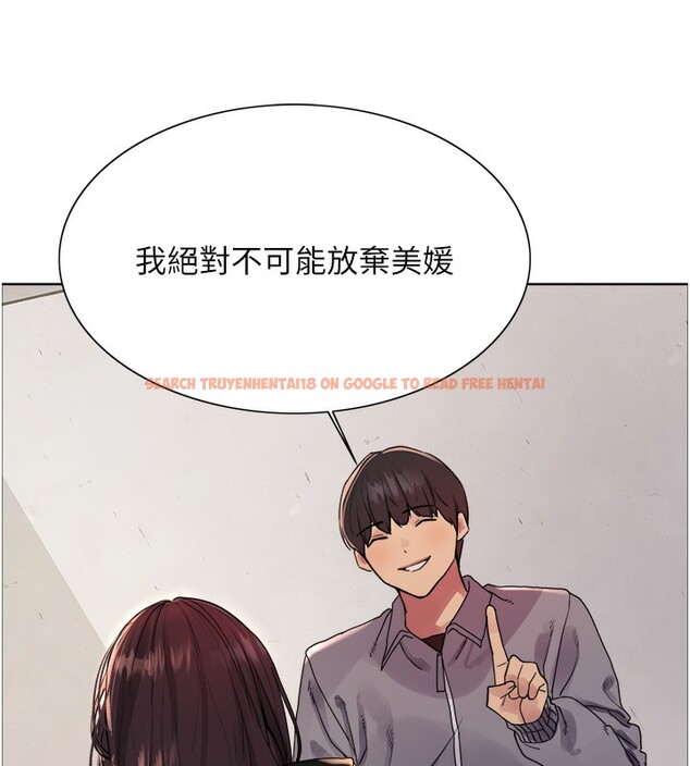 查看漫画色輪眼 - 第2季 第49話-我願意當你聽話的母狗&hearts; - sayhentaiz.net中的2713383图片