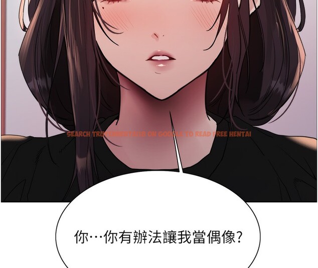 查看漫画色輪眼 - 第2季 第49話-我願意當你聽話的母狗&hearts; - sayhentaiz.net中的2713386图片
