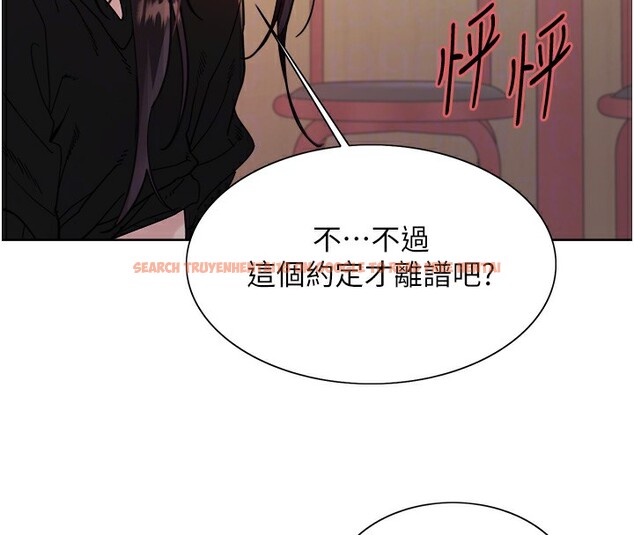 查看漫画色輪眼 - 第2季 第49話-我願意當你聽話的母狗&hearts; - sayhentaiz.net中的2713390图片