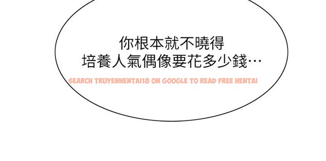 查看漫画色輪眼 - 第2季 第49話-我願意當你聽話的母狗&hearts; - sayhentaiz.net中的2713392图片