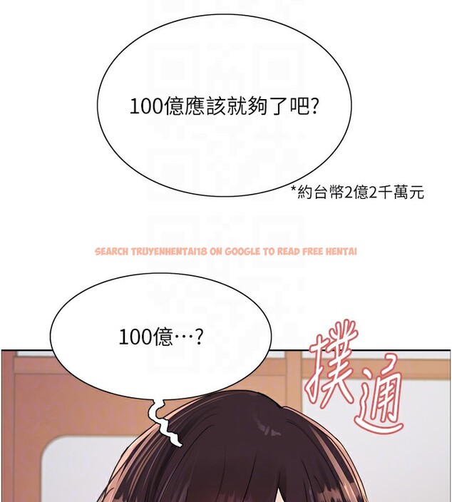 查看漫画色輪眼 - 第2季 第49話-我願意當你聽話的母狗&hearts; - sayhentaiz.net中的2713395图片