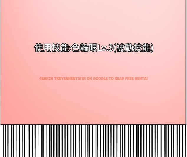 查看漫画色輪眼 - 第2季 第49話-我願意當你聽話的母狗&hearts; - sayhentaiz.net中的2713410图片