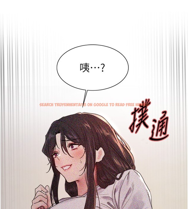 查看漫画色輪眼 - 第2季 第49話-我願意當你聽話的母狗&hearts; - sayhentaiz.net中的2713412图片