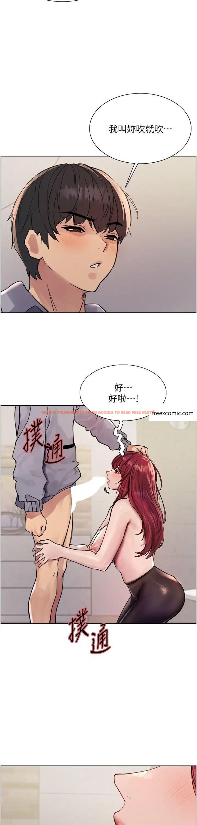 查看漫画色輪眼 - 第2季 第5話-玩具不乖就是要修理 - www.tymanga.com中的1375585图片
