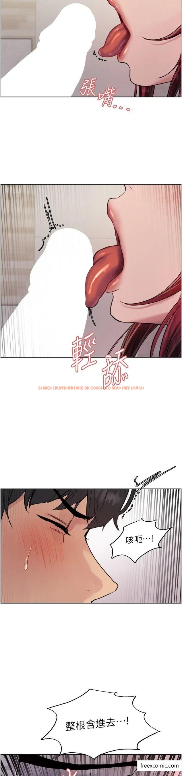 查看漫画色輪眼 - 第2季 第5話-玩具不乖就是要修理 - www.tymanga.com中的1375586图片