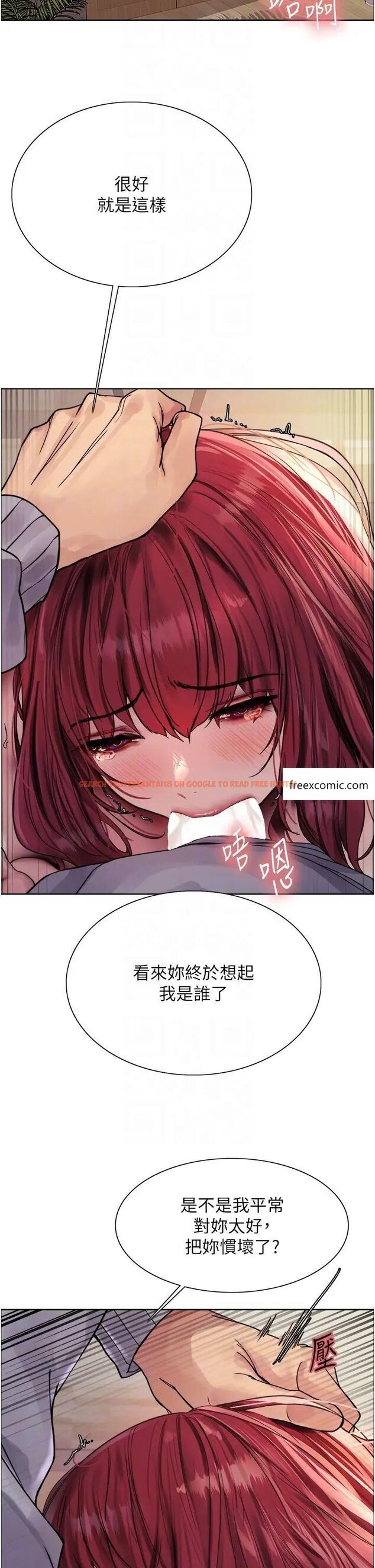 查看漫画色輪眼 - 第2季 第5話-玩具不乖就是要修理 - www.tymanga.com中的1375589图片