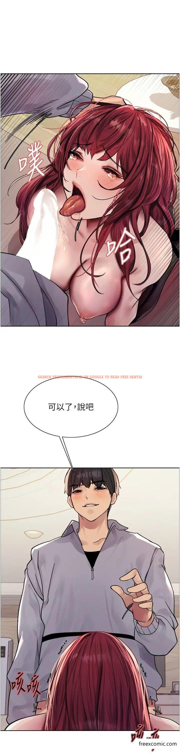 查看漫画色輪眼 - 第2季 第5話-玩具不乖就是要修理 - www.tymanga.com中的1375591图片