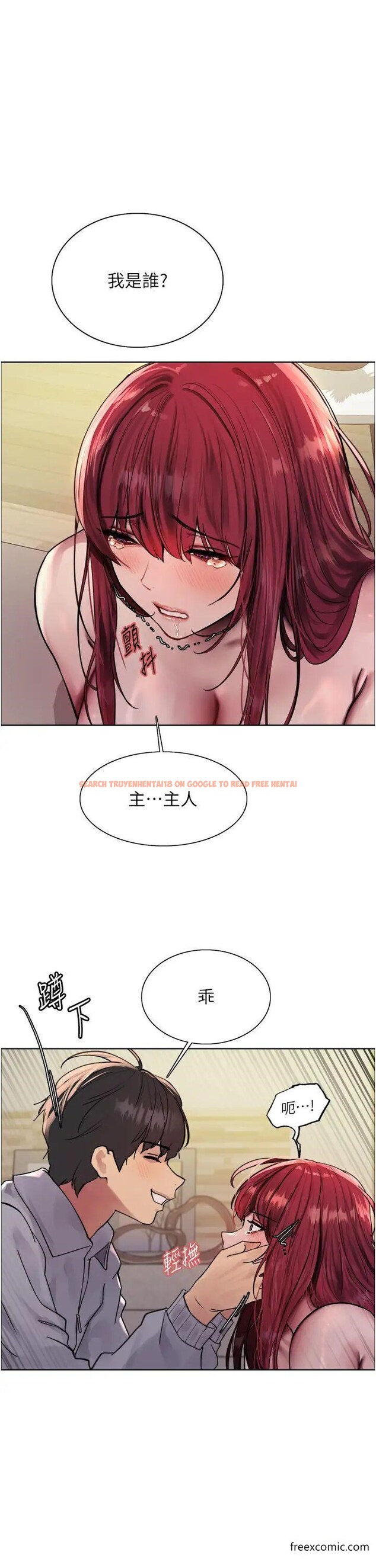 查看漫画色輪眼 - 第2季 第5話-玩具不乖就是要修理 - www.tymanga.com中的1375592图片
