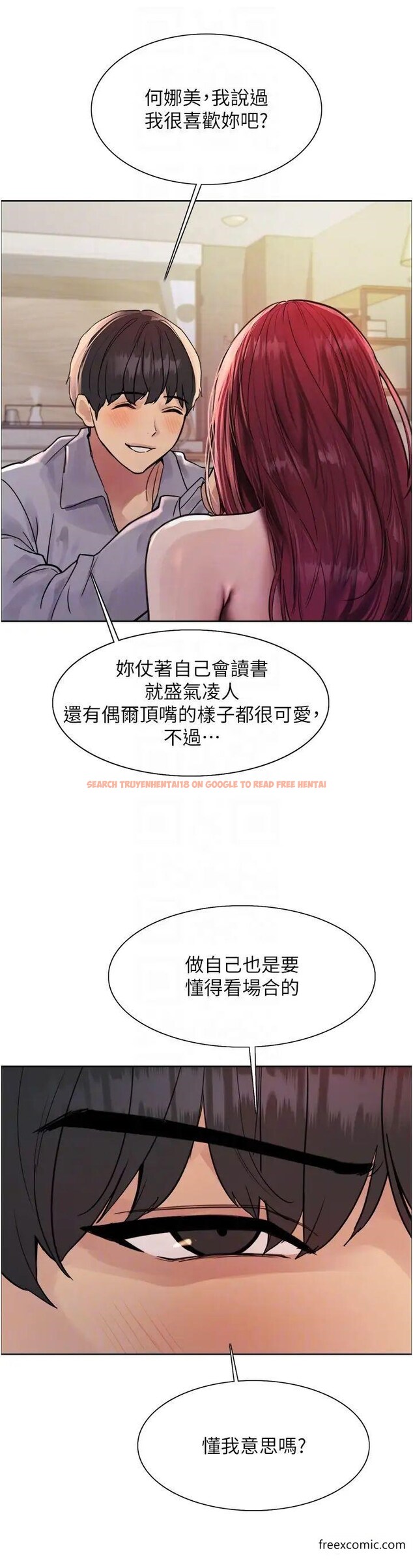 查看漫画色輪眼 - 第2季 第5話-玩具不乖就是要修理 - www.tymanga.com中的1375593图片