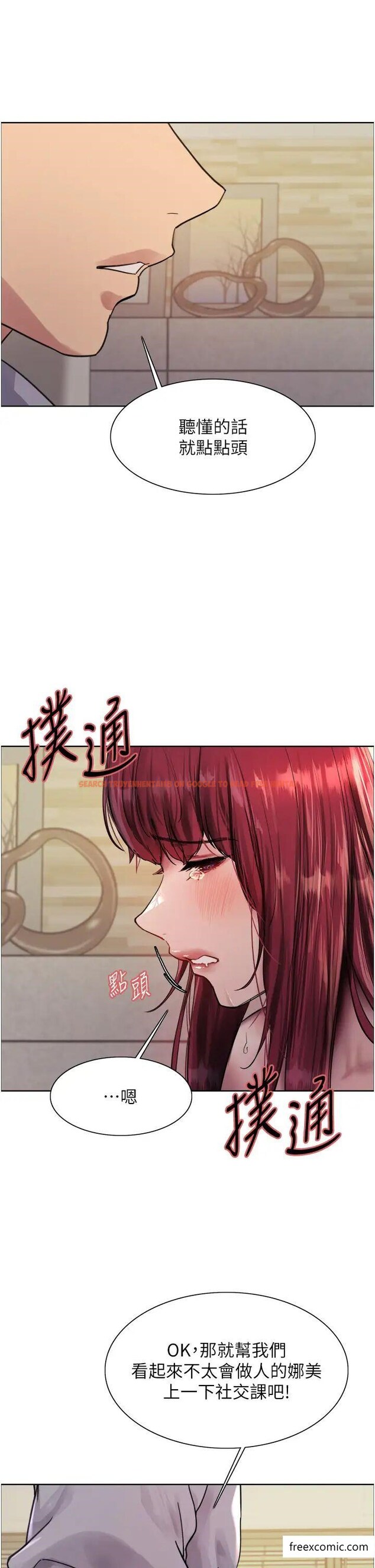 查看漫画色輪眼 - 第2季 第5話-玩具不乖就是要修理 - www.tymanga.com中的1375595图片