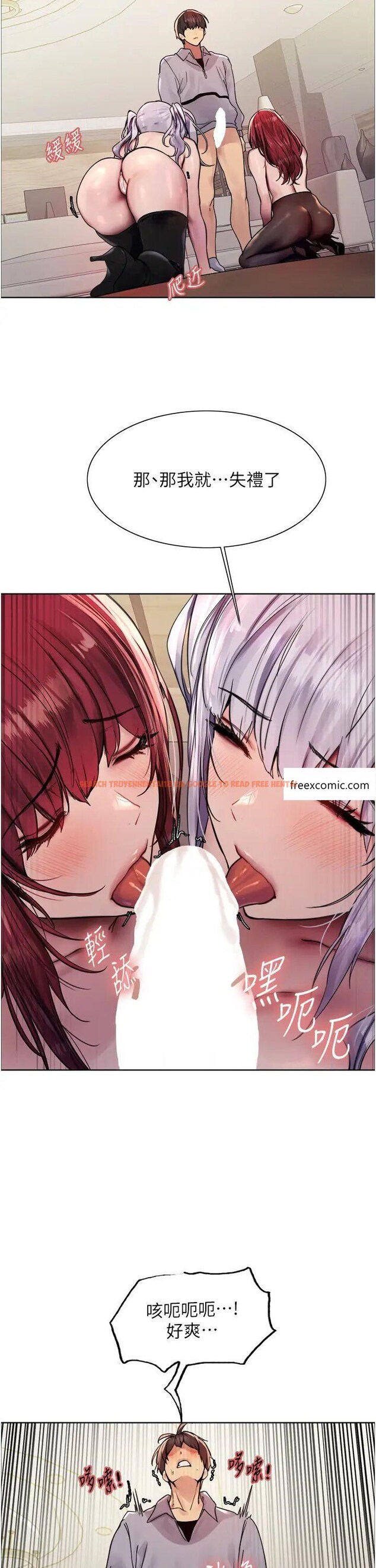 查看漫画色輪眼 - 第2季 第5話-玩具不乖就是要修理 - www.tymanga.com中的1375598图片