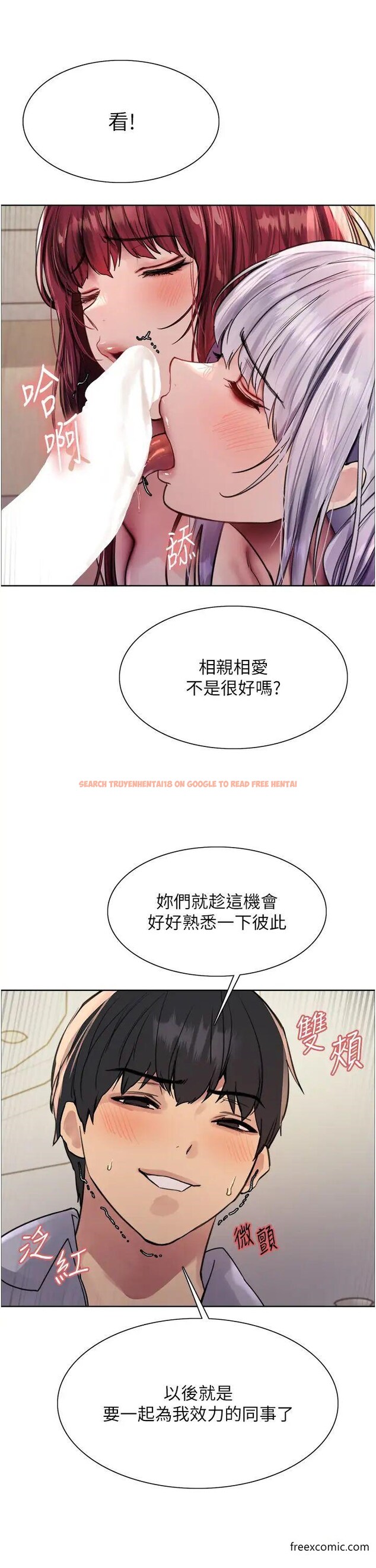 查看漫画色輪眼 - 第2季 第5話-玩具不乖就是要修理 - www.tymanga.com中的1375600图片