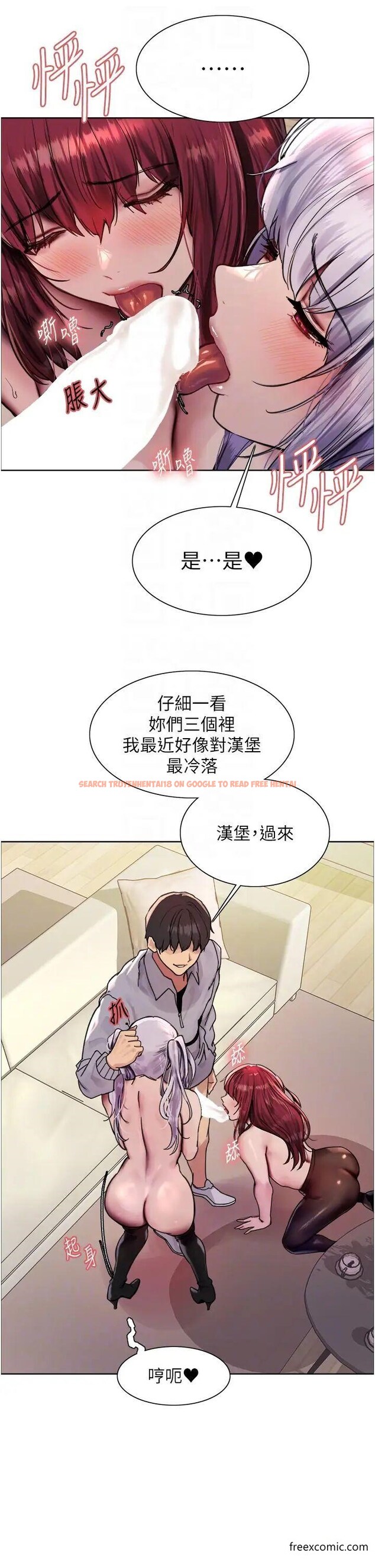 查看漫画色輪眼 - 第2季 第5話-玩具不乖就是要修理 - www.tymanga.com中的1375601图片