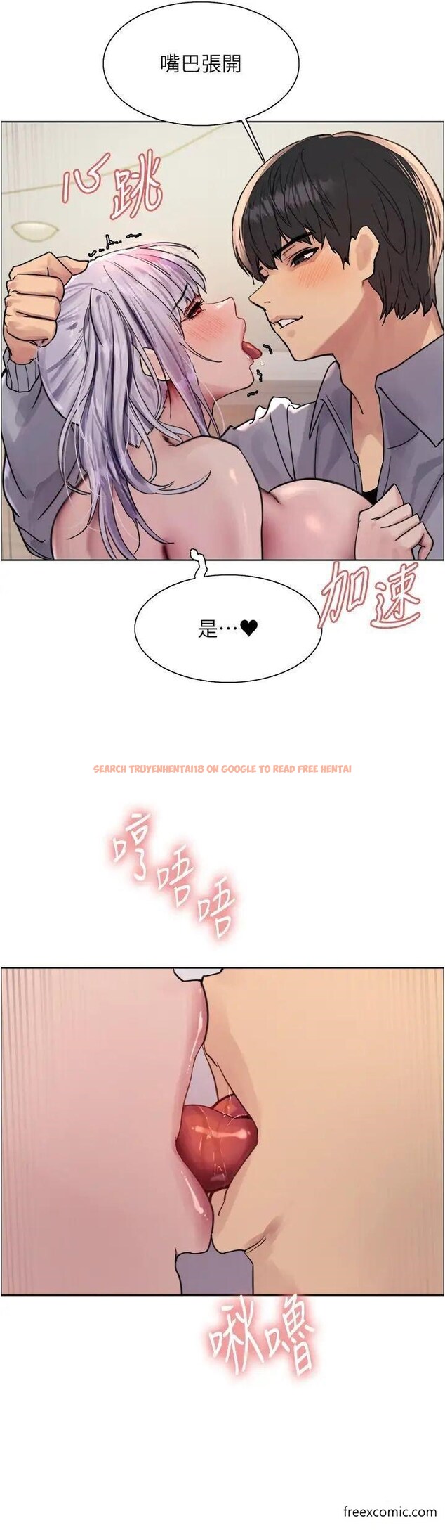 查看漫画色輪眼 - 第2季 第5話-玩具不乖就是要修理 - www.tymanga.com中的1375602图片