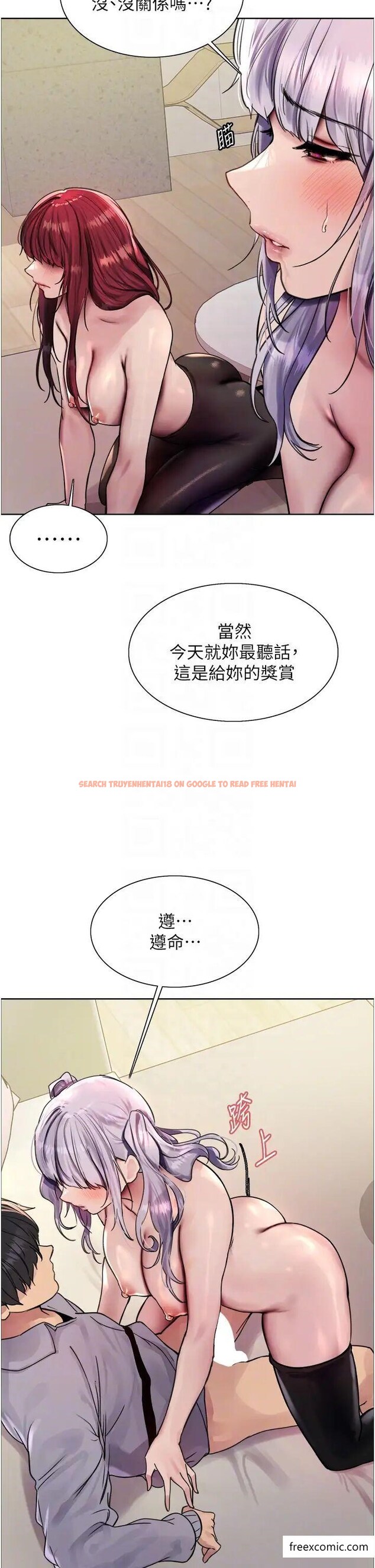 查看漫画色輪眼 - 第2季 第5話-玩具不乖就是要修理 - www.tymanga.com中的1375607图片