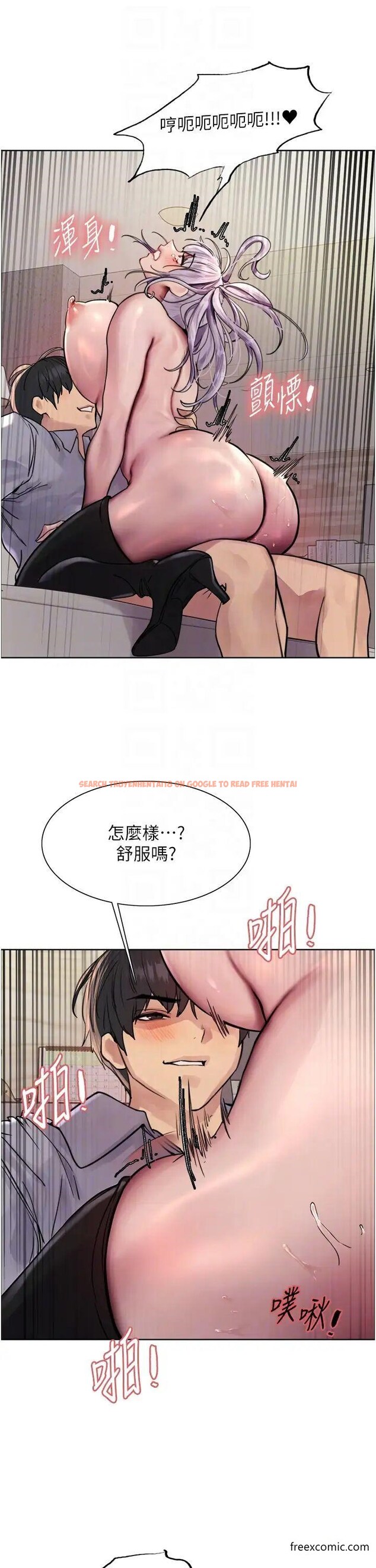 查看漫画色輪眼 - 第2季 第5話-玩具不乖就是要修理 - www.tymanga.com中的1375609图片