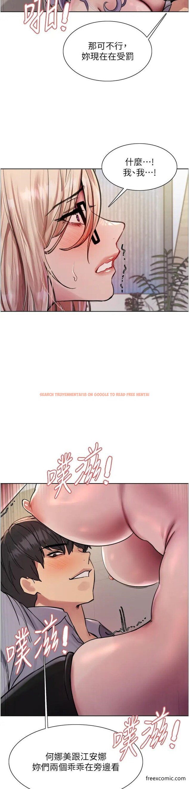 查看漫画色輪眼 - 第2季 第5話-玩具不乖就是要修理 - www.tymanga.com中的1375616图片
