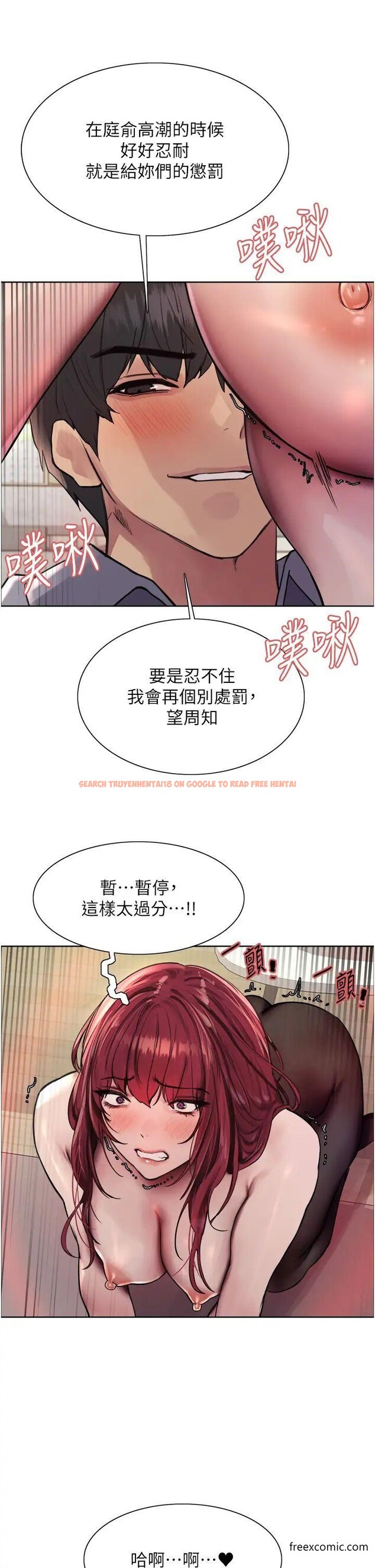 查看漫画色輪眼 - 第2季 第5話-玩具不乖就是要修理 - www.tymanga.com中的1375621图片