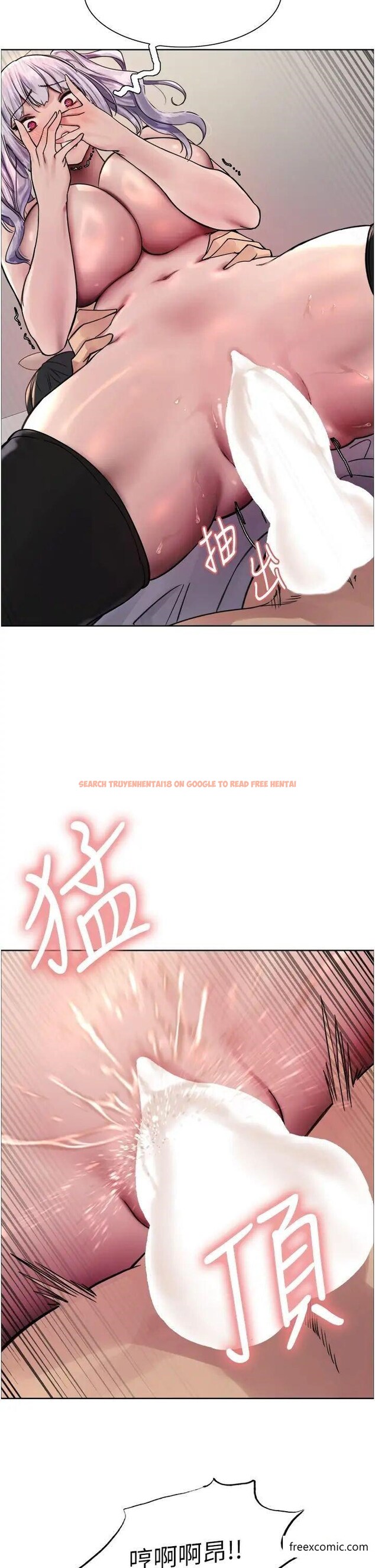 查看漫画色輪眼 - 第2季 第5話-玩具不乖就是要修理 - www.tymanga.com中的1375622图片