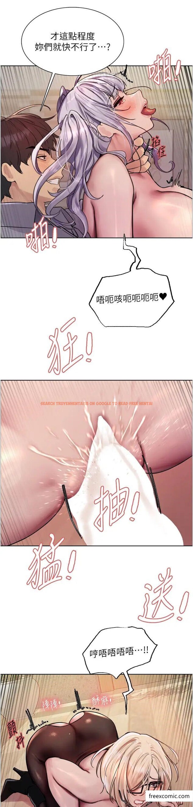 查看漫画色輪眼 - 第2季 第5話-玩具不乖就是要修理 - www.tymanga.com中的1375624图片