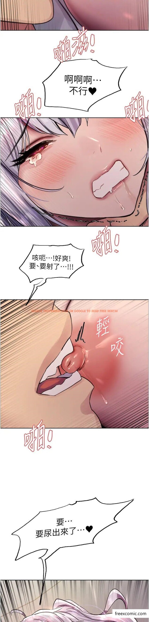 查看漫画色輪眼 - 第2季 第5話-玩具不乖就是要修理 - www.tymanga.com中的1375628图片