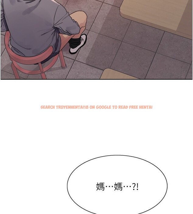 查看漫画色輪眼 - 第2季 第50話-在媽媽面前上演噴泉秀 - sayhentaiz.net中的2742295图片