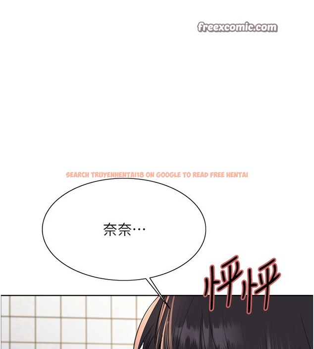 查看漫画色輪眼 - 第2季 第50話-在媽媽面前上演噴泉秀 - sayhentaiz.net中的2742307图片