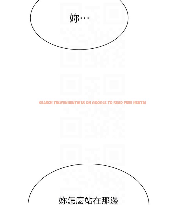 查看漫画色輪眼 - 第2季 第50話-在媽媽面前上演噴泉秀 - sayhentaiz.net中的2742309图片