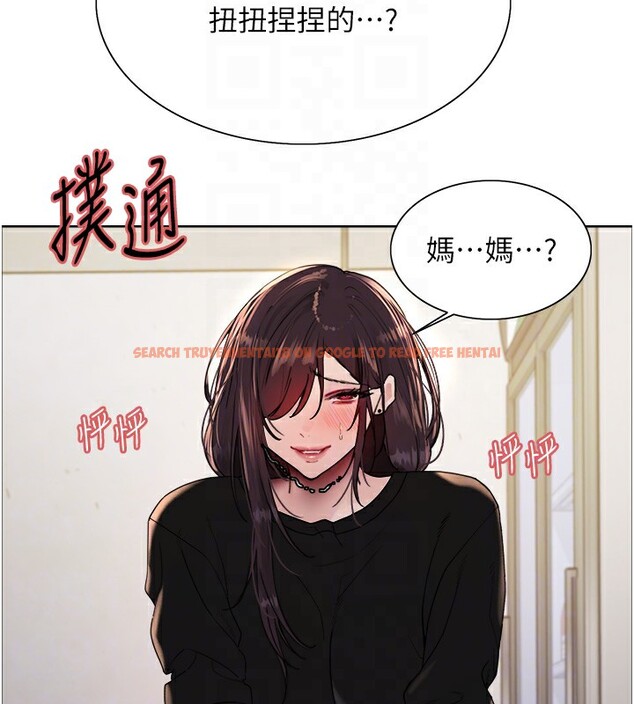 查看漫画色輪眼 - 第2季 第50話-在媽媽面前上演噴泉秀 - sayhentaiz.net中的2742310图片