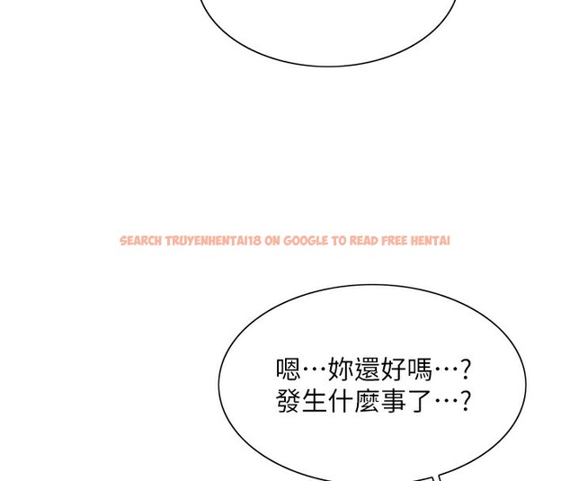 查看漫画色輪眼 - 第2季 第50話-在媽媽面前上演噴泉秀 - sayhentaiz.net中的2742312图片