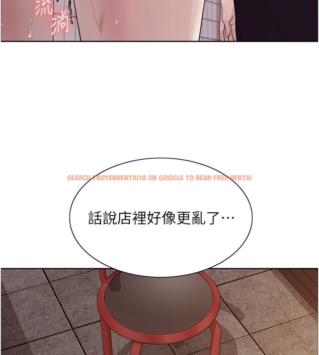 查看漫画色輪眼 - 第2季 第50話-在媽媽面前上演噴泉秀 - sayhentaiz.net中的2742314图片