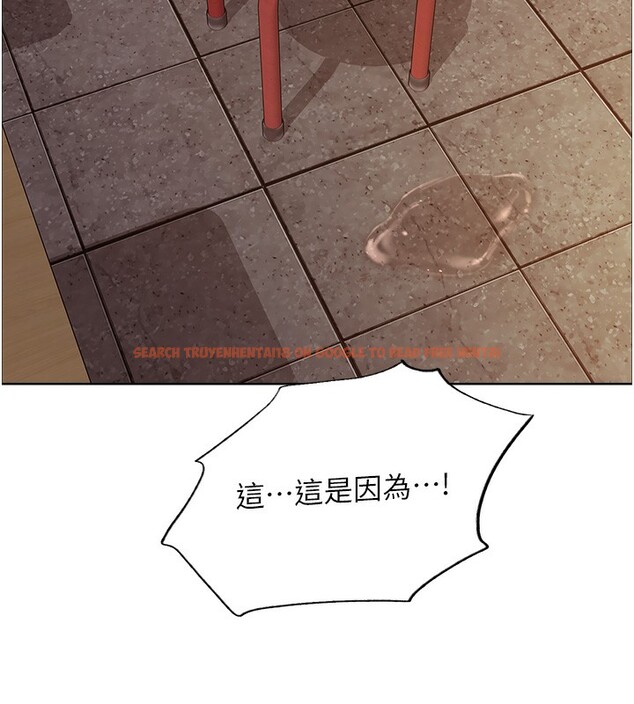 查看漫画色輪眼 - 第2季 第50話-在媽媽面前上演噴泉秀 - sayhentaiz.net中的2742315图片