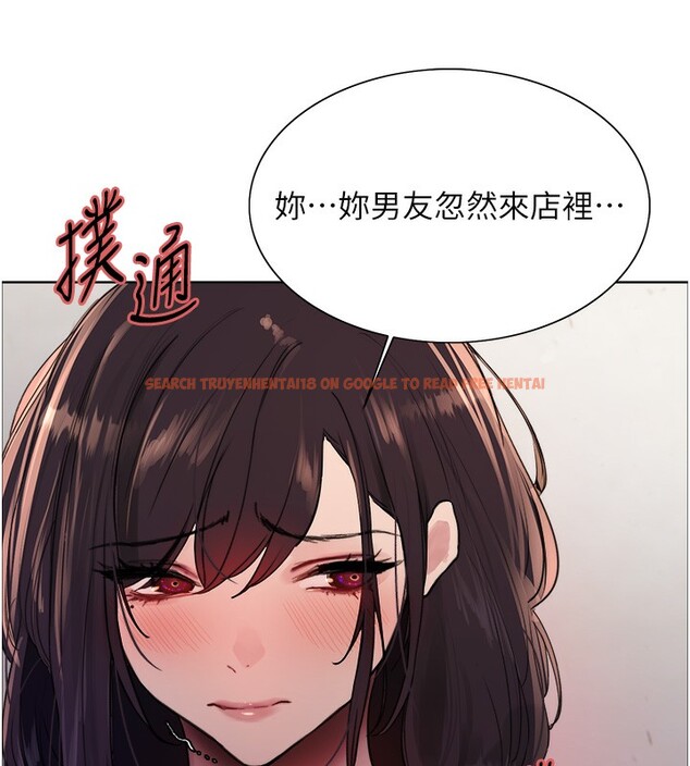 查看漫画色輪眼 - 第2季 第50話-在媽媽面前上演噴泉秀 - sayhentaiz.net中的2742317图片