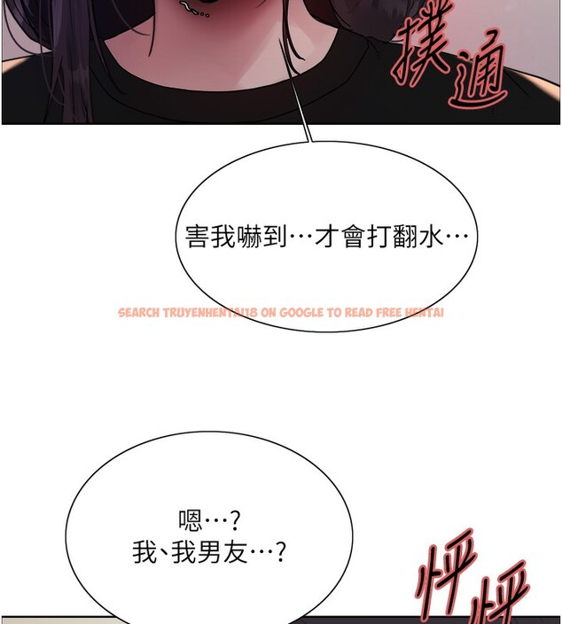 查看漫画色輪眼 - 第2季 第50話-在媽媽面前上演噴泉秀 - sayhentaiz.net中的2742318图片