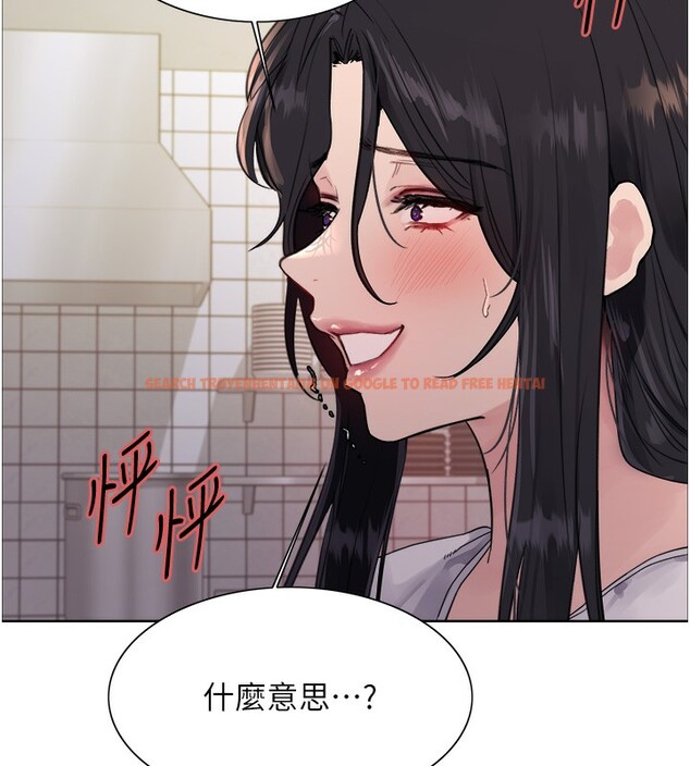 查看漫画色輪眼 - 第2季 第50話-在媽媽面前上演噴泉秀 - sayhentaiz.net中的2742319图片