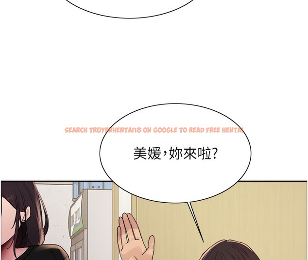 查看漫画色輪眼 - 第2季 第50話-在媽媽面前上演噴泉秀 - sayhentaiz.net中的2742320图片