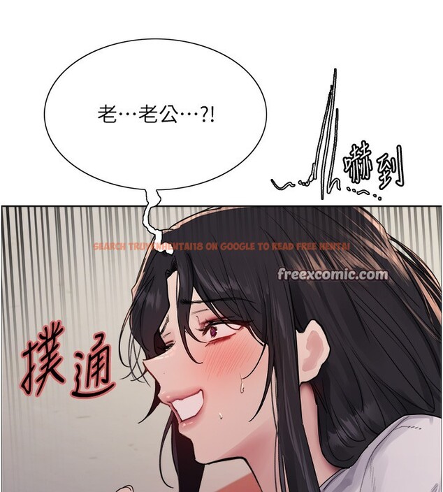 查看漫画色輪眼 - 第2季 第50話-在媽媽面前上演噴泉秀 - sayhentaiz.net中的2742322图片