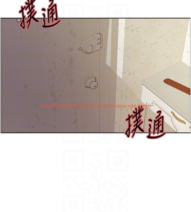 查看漫画色輪眼 - 第2季 第50話-在媽媽面前上演噴泉秀 - sayhentaiz.net中的2742325图片